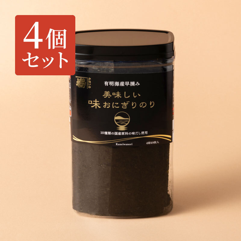 有明海産早摘み 美味しい味おにぎりのり 4個セット