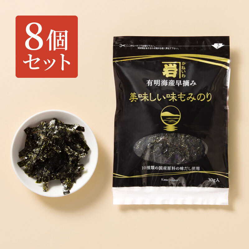 国産原料にこだわった味もみのり30ｇ【8個入】