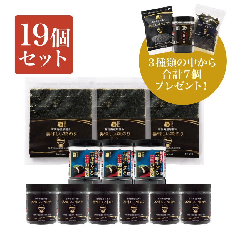 海苔福箱「祝」