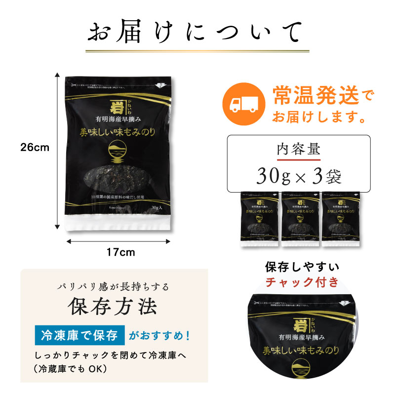 もみのりLP18