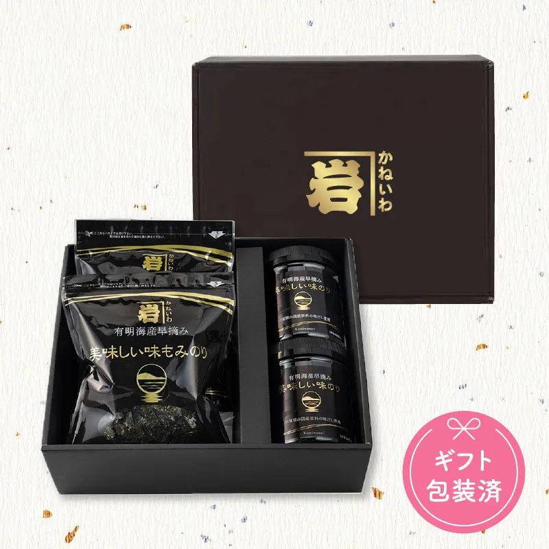 【6444】美味しい味のりともみのり（A-2）