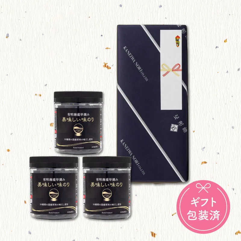 【6318】有明海産早摘み 美味しい味のり【ギフト3個セット】