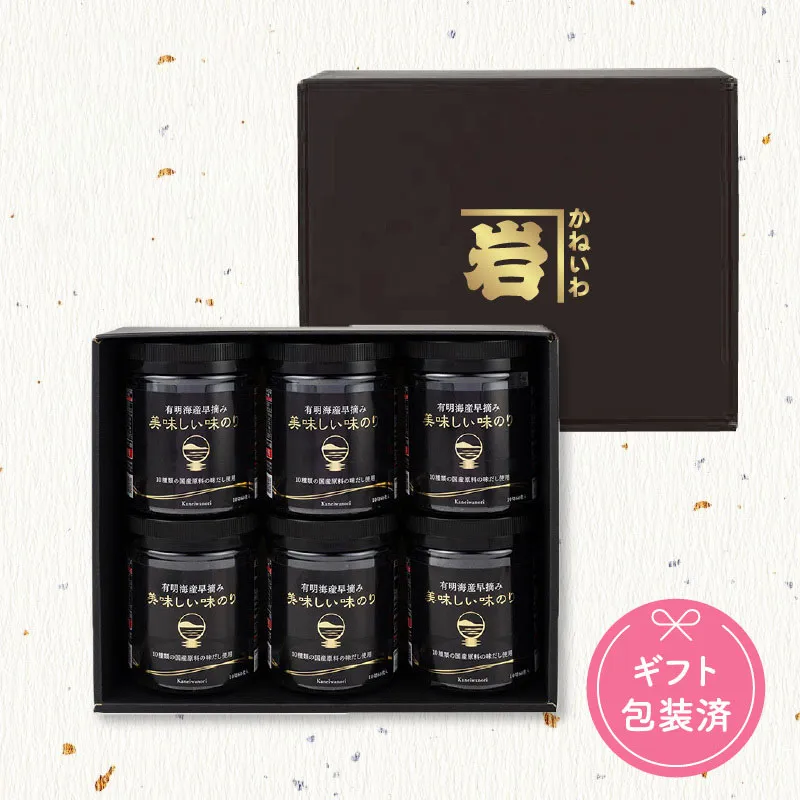 【6443】美味しい味のり6本詰め（A-1）