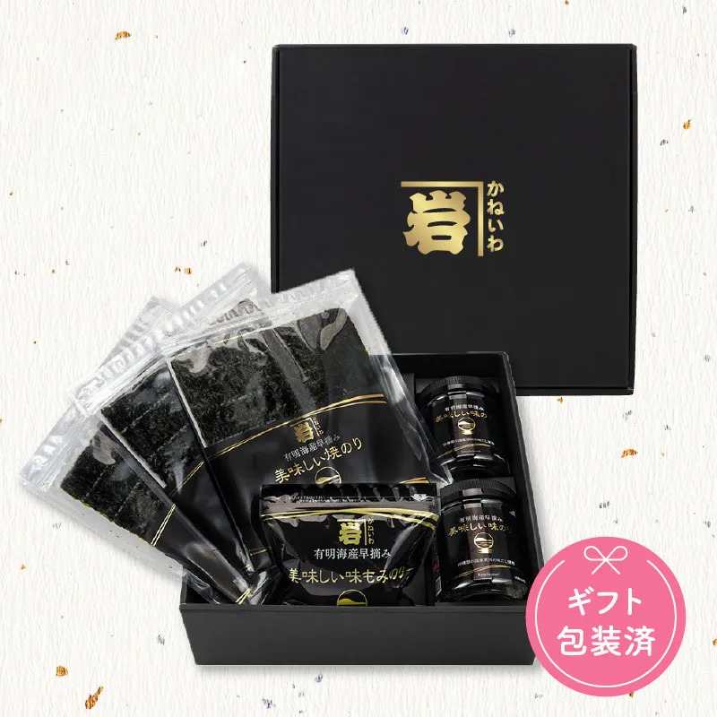 【6447】美味しいバラエティーセット（B-3）