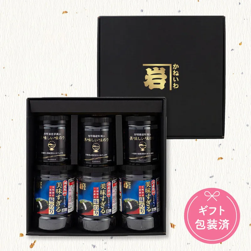 【6446】味のり2種セット（B-2）